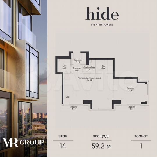 1-к. квартира, 59,2 м², 14/41 эт.