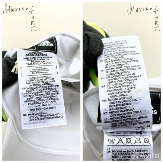 Кепка Adidas Daily оригинал белая