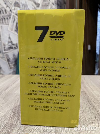 Звездные войны 7 Dvd