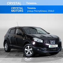 Nissan Qashqai 1.6 CVT, 2013, 167 000 км, с пробегом, цена 1 319 000 руб.