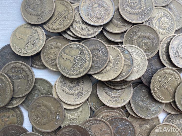 1 копеека 1967,68,69