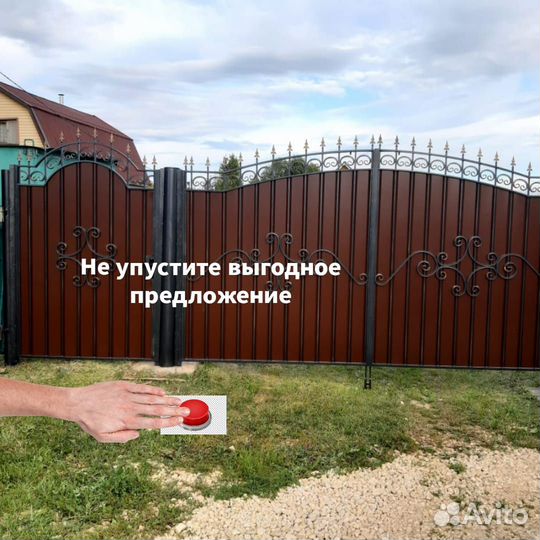 Ворота