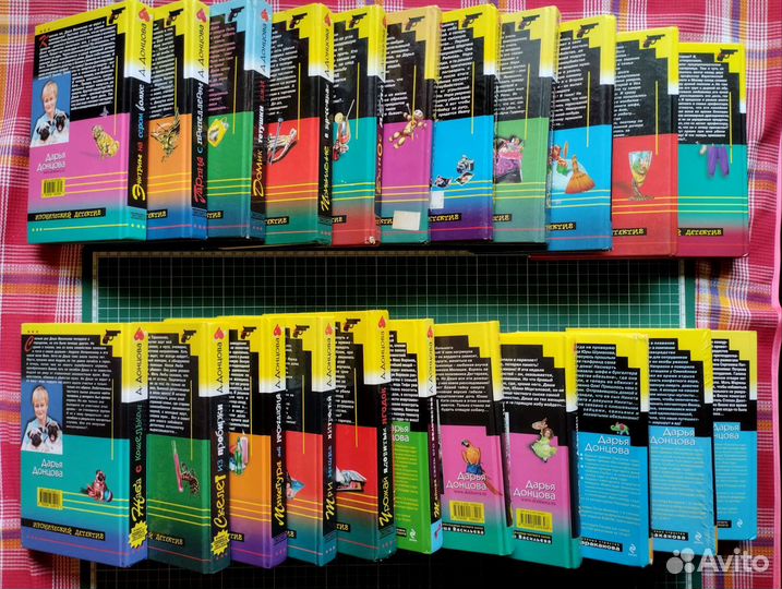 Д.Донцова Иронический детектив в твердом переплете