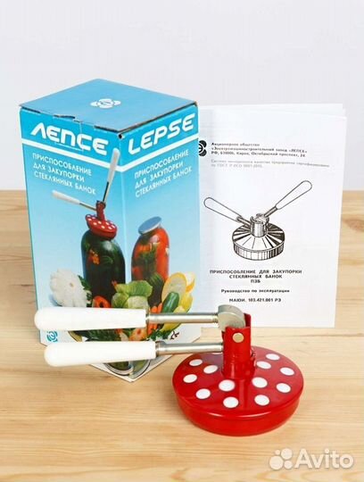 Закаточный ключ