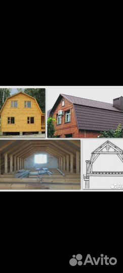 Строительная бригада