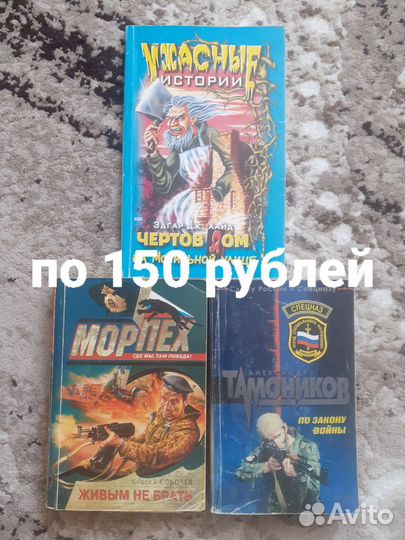 Книги