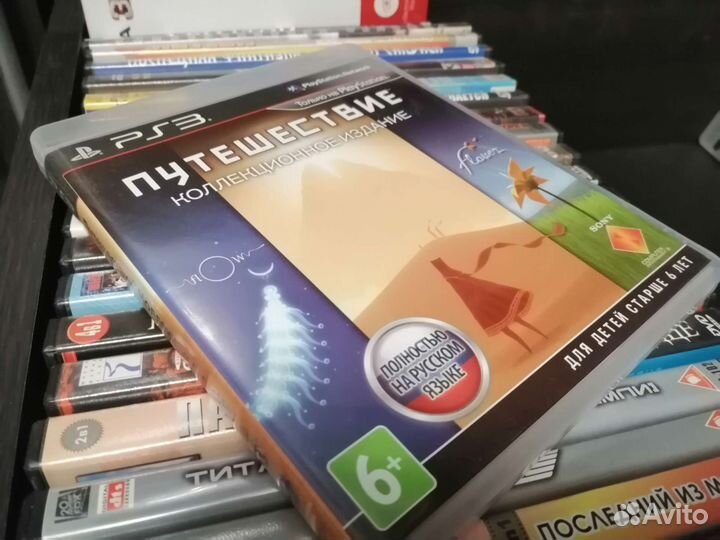 Путешествие PS3 RUS