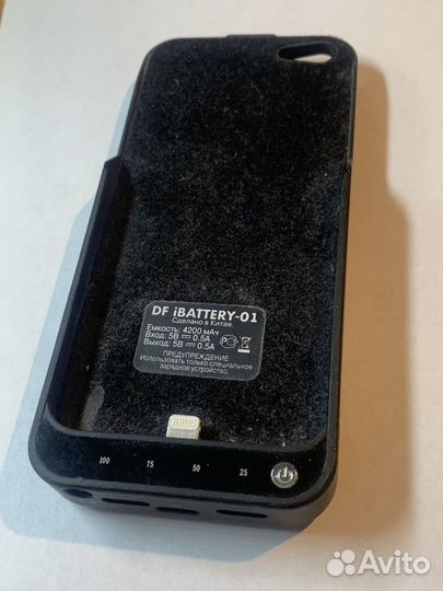 Чехол аккумулятор для Apple iPhone 5 4200mAч
