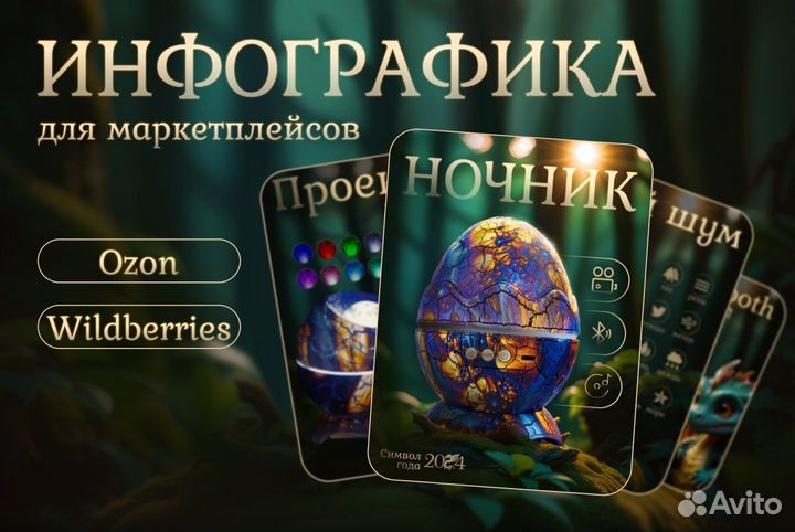 Веб дизайнер