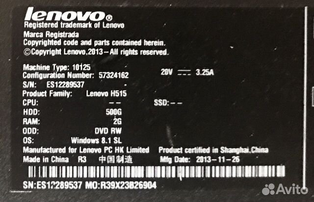 Системный блок Lenovo с клавиатурой
