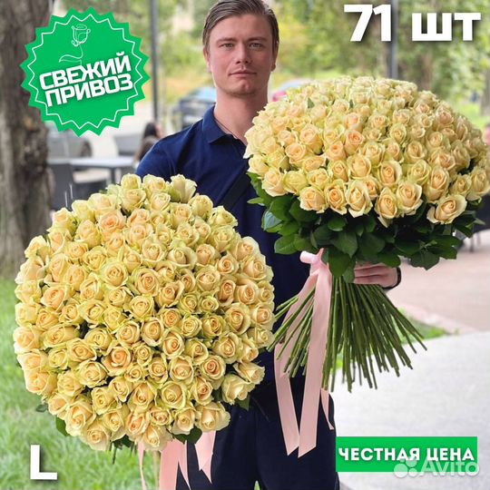 Цветы 101 роза букет доставка 51 роза пионовидные