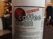 Coffee Clean Чистящее средство для кофемашин