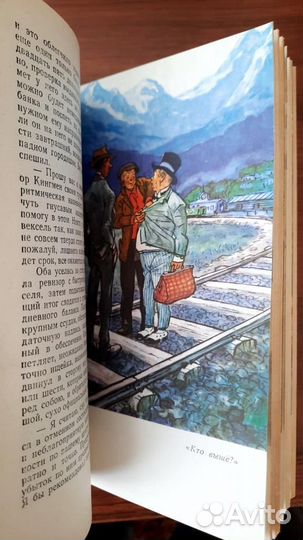 О. Генри. Избранные новеллы