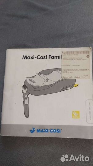 Детское автокресло Maxi cosi pearl с базой