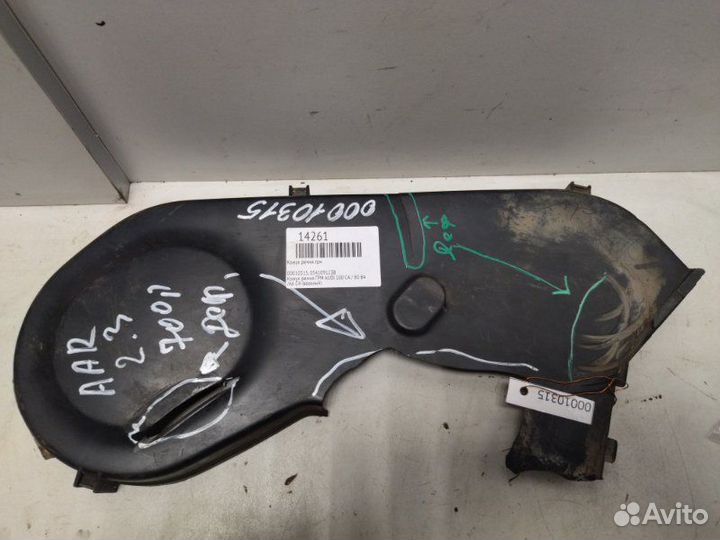 Кожух ремня грм Audi 100 C4 1991-1994