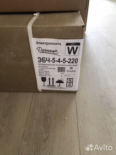 Плита электрическая новая