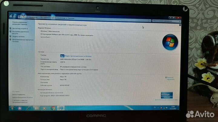 Продам ноутбук или обмен на телефон