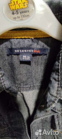 Джинсовая рубашка reserved