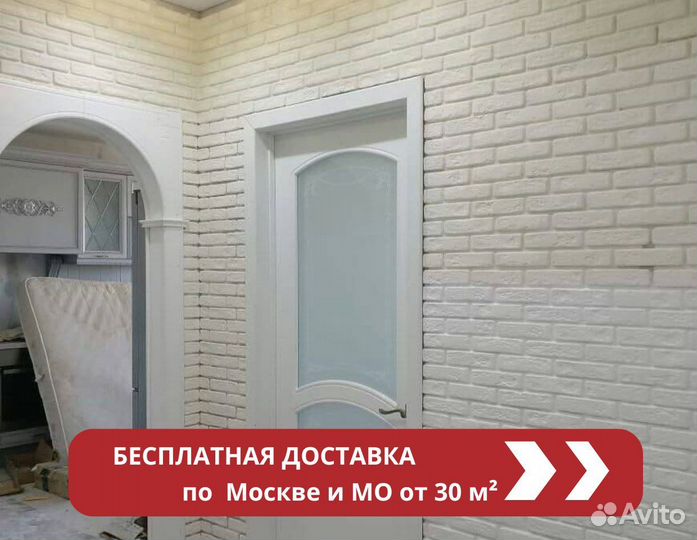 Декоративный кирпич. Декоративный камень