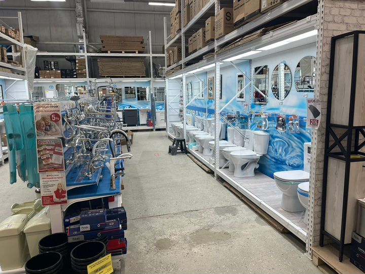 Торговая площадь, 2202 м²