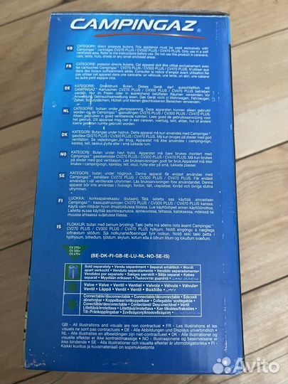 Лампа газовая Campingaz Lumostar Plus +чехол сетка