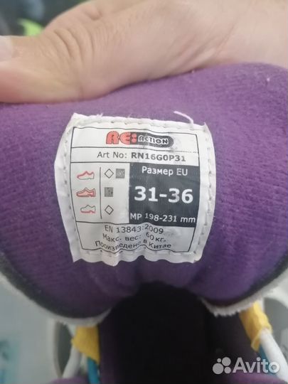 Роликовые коньки детские раздвижные Re:action