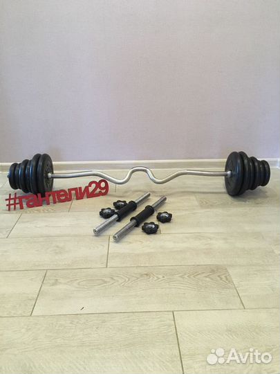 Штанга весом 42,5кг