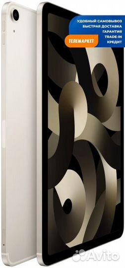 Планшет Apple iPad Air (2022) 64Gb Wi-Fi Starlight