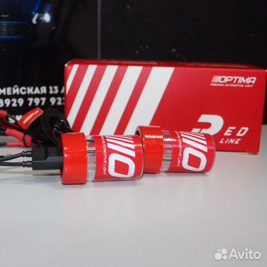 Ксеноновые лампы Optima Premium Red Line Н1,Н7,Н11