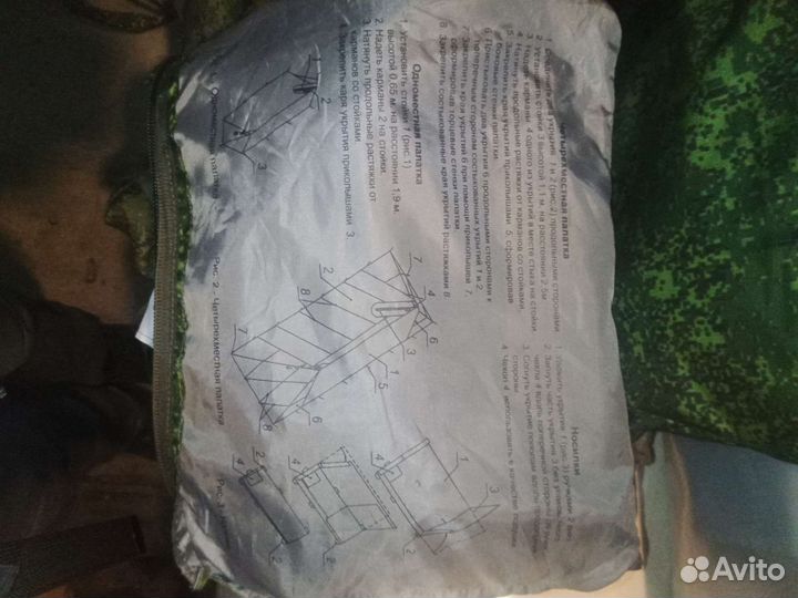 6ш120 укрытие универсальное палатка носилки устав