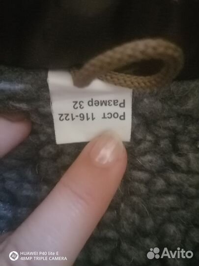 Куртка зимняя на мальчика 116