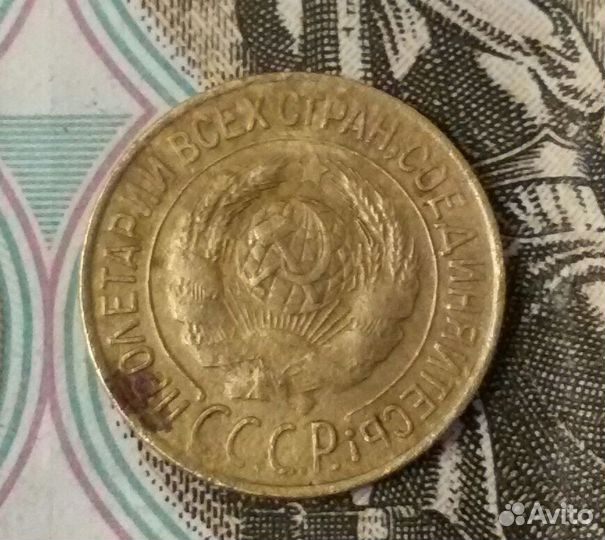 1 копейка 1927 год