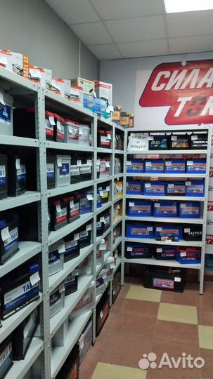 Аккумулятор 190ач 1300А (сам.)