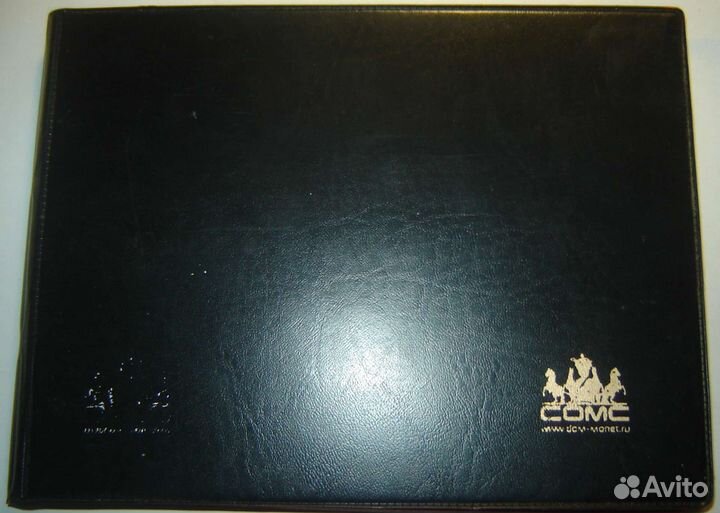 60 юбилейных монет в альбоме