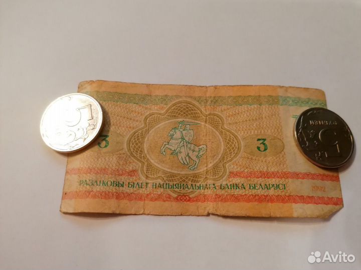 Продам старые купюры