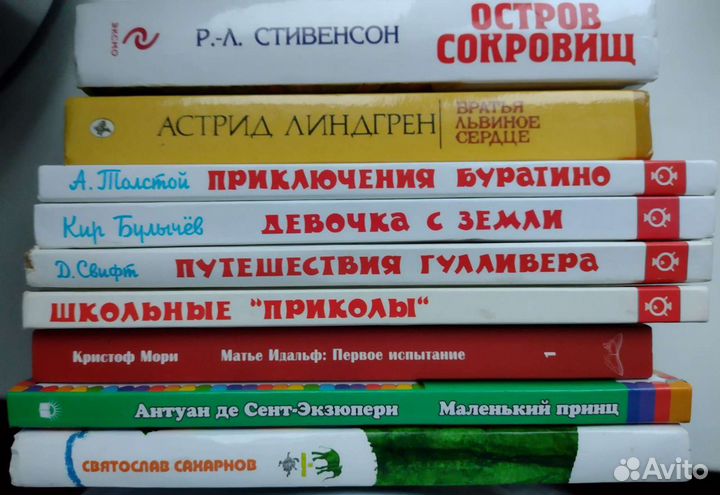 Книги для детей и подростков