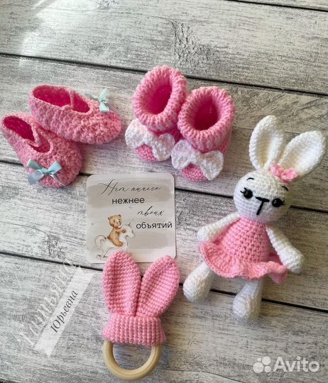 Пинетки грызунок