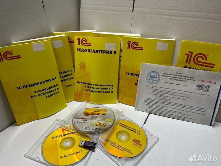 1С: Бухгалтерия 8 проф