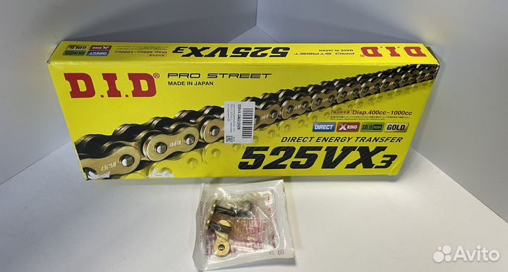 Цепь приводная 525 DID 525VX3 золотая