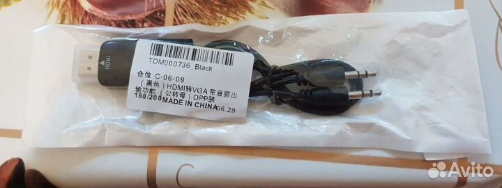 Видео переходник hdmi на VGA + jack 3,5 VHC-1