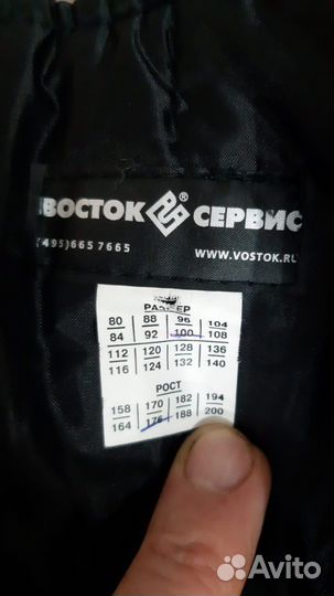 Комбинезон рабочий зима рост 170/176