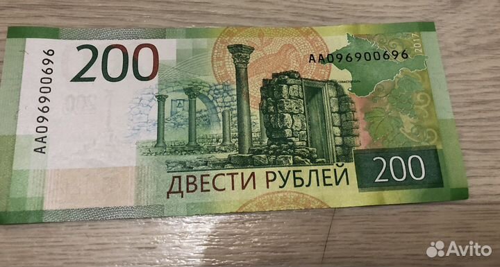 Купюра с красивым номером