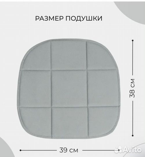 Продам стулья