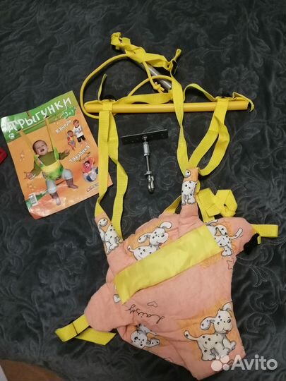 Прыгунки 3 в 1