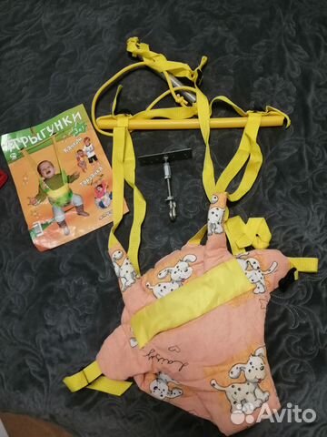 Прыгунки 3 в 1