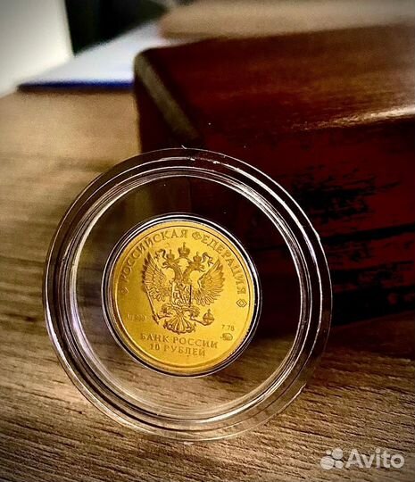 Золотая монета Червонец Сеятель 2023 года, 7,78гр