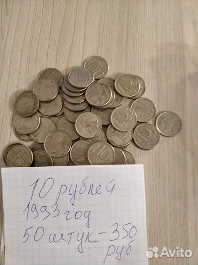 Монеты СССР