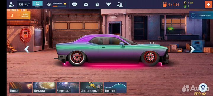 Игра драг рейсинг