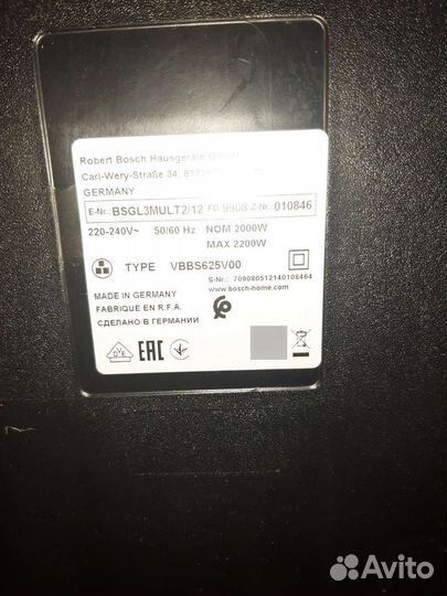 Пылесос Bosch GL -30