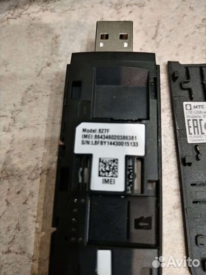 Модемы и роутеры